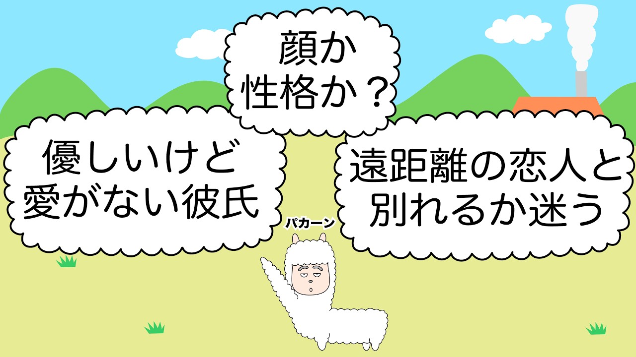 YouTubeサムネイル