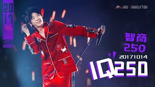 [ENG SUB] IQ250 -  Hua Chenyu 2017 Mars Concert 171014 华晨宇北京火星演唱会【智商二五零】 live