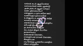 Download lagu Nandri solla song | Movie  Marumalarchi|  S. A. Rajkumar| K. S. Chithra, P. Unnikrishnan| Vaali mp3