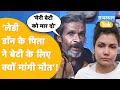 Gogamedi Murder Case Lady Don Pooja Saini पर चौंकाने वाला ख़ुला�