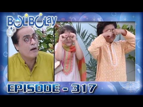 Bulbulay Ep 317 - ARY Digital Drama