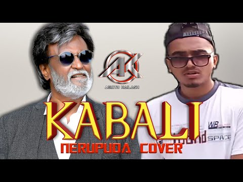 Abijith Kailash KAIRI beat boxing