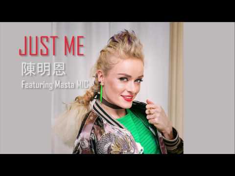 Just Me - 陳明恩 Corinna - featuring Masta MIC