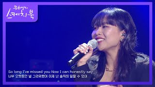 [影音] 210108 KBS 柳熙烈的寫生簿