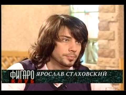 Ярослав Стаховский - программа "Фигаро клуб" ч.1 Пенза