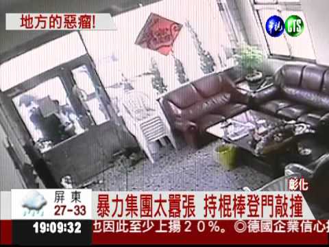 惡霸! 偷神明金牌 打斷村民手腳