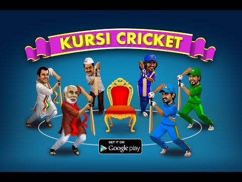 Kursi Cricket World Cup Video