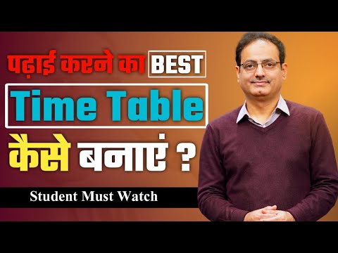 Time Table Kaise Banaye | Guidance For Students |  study tips by vikas divyakirti  .