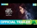Hoyto Manush Noy - Official Trailer| Bengali Movie 2019 | Full Movie Live On Eros Now