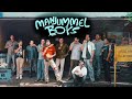 Mannumal Boys Full Movie Tamil Dubbed Soubin Shahir Ashwin New Released Movie