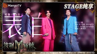 Cover art for 表白