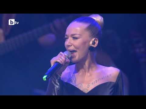 Цветелина Грахич и Ку-Ку Бенд - Притури се планината