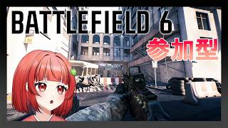 【BF6:参加型】誰か一緒にやってください：コンクエスト【いっくん】