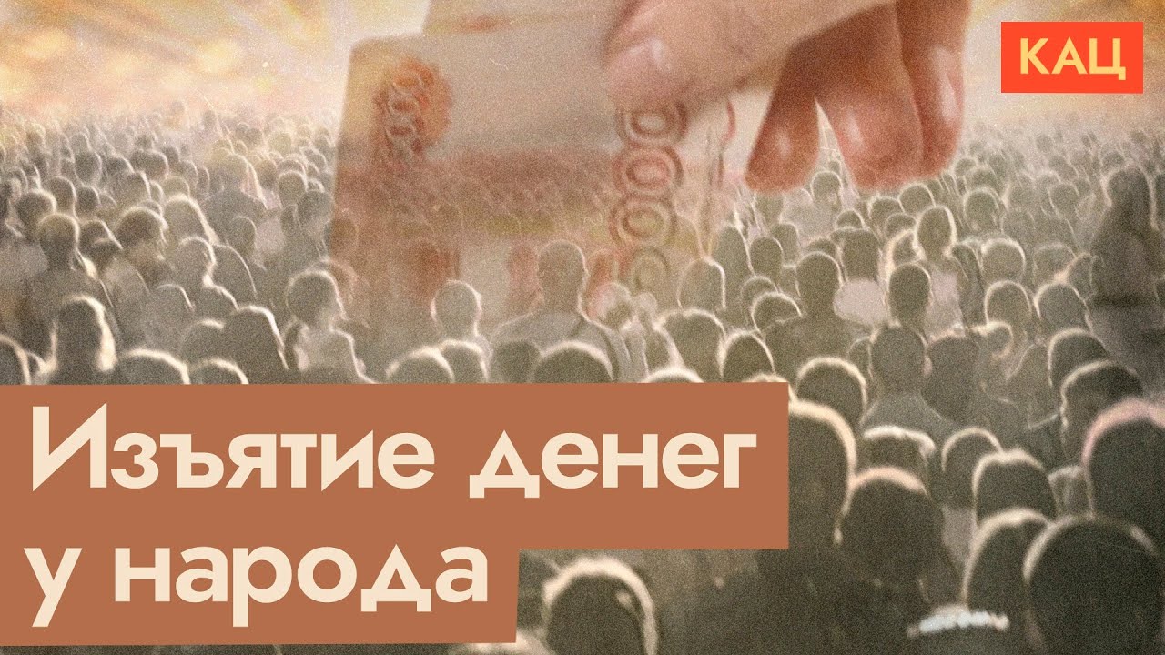 Самозанятые и утильсбор | С россиян трясут деньги на войну (English subtitles) @Max_Katz