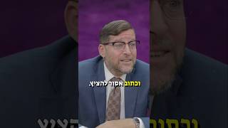 מדוע אנו סקרנים? | הרב אהרן לוי (הרב אהרון לוי) - התמונה מוצגת ישירות מתוך אתר האינטרנט יוטיוב. זכויות היוצרים בתמונה שייכות ליוצרה. קישור קרדיט למקור התוכן נמצא בתוך דף הסרטון מדוע אנו סקרנים? | הרב אהרן לוי (הרב אהרון לוי) - התמונה מוצגת ישירות מתוך אתר האינטרנט יוטיוב. זכויות היוצרים בתמונה שייכות ליוצרה. קישור קרדיט למקור התוכן נמצא בתוך דף הסרטון
