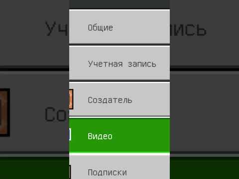 😱КАК СДЕЛАТЬ ИЗ ТЕЛЕФОННОГО МАЙНКРАФТА,КОМПЬЮТЕРНЫЙ!ШОК! #minecraftshorts #minecraft #tiktok #mine