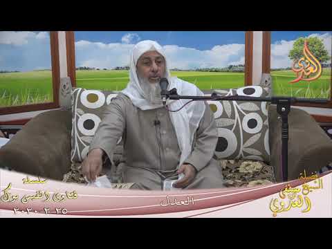  ” العدل ”  تاريخ 25 2 2020 