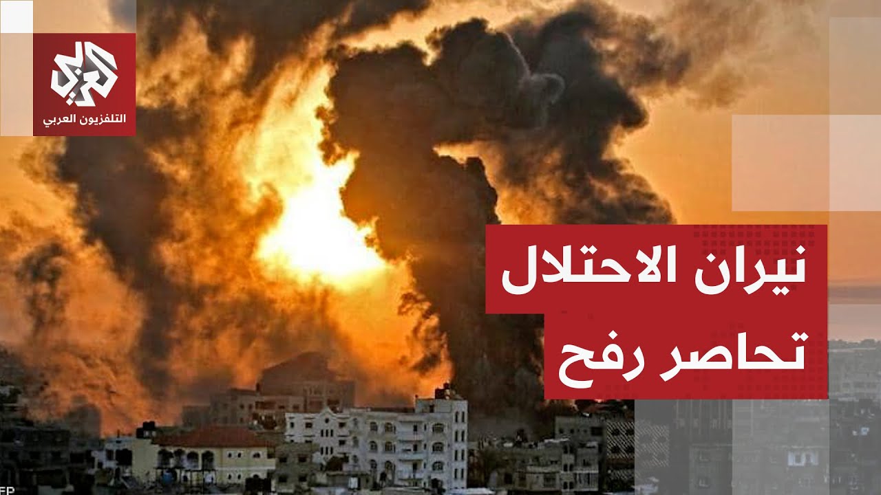 جيش الاحتلال يقصف مناطق سيطرته شرق الخط الأصفر.. ماذا يجيري في مدينة رفح؟