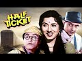 Half Ticket Full Movie 4K Kishore Kumar Madhubala हाफ टिकट 1962
