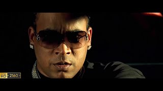 Don Omar: Conteo [UP.S 4K] (2006)