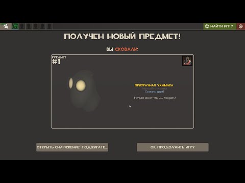 How to get Free Hats in Team Fortress 2 | TF2