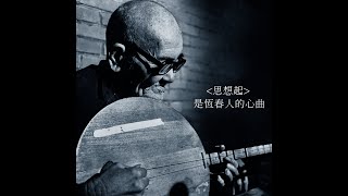 Re: [問卦] 臺灣號稱黑水溝是騙人的嗎