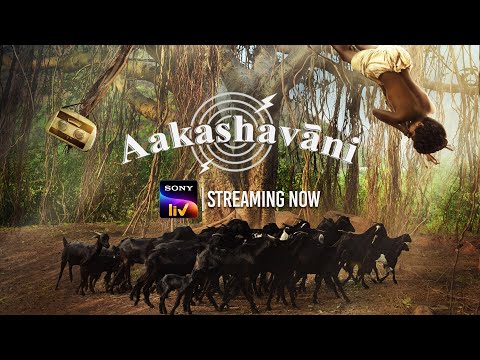 Aakashavaani | Official Trailer - Telugu Movie | SonyLIV | Streaming Now