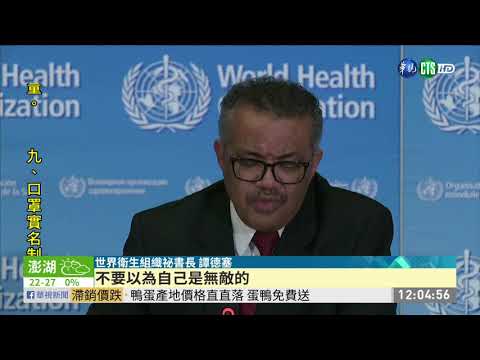 新型冠狀病毒凶猛 WHO:非長者專利