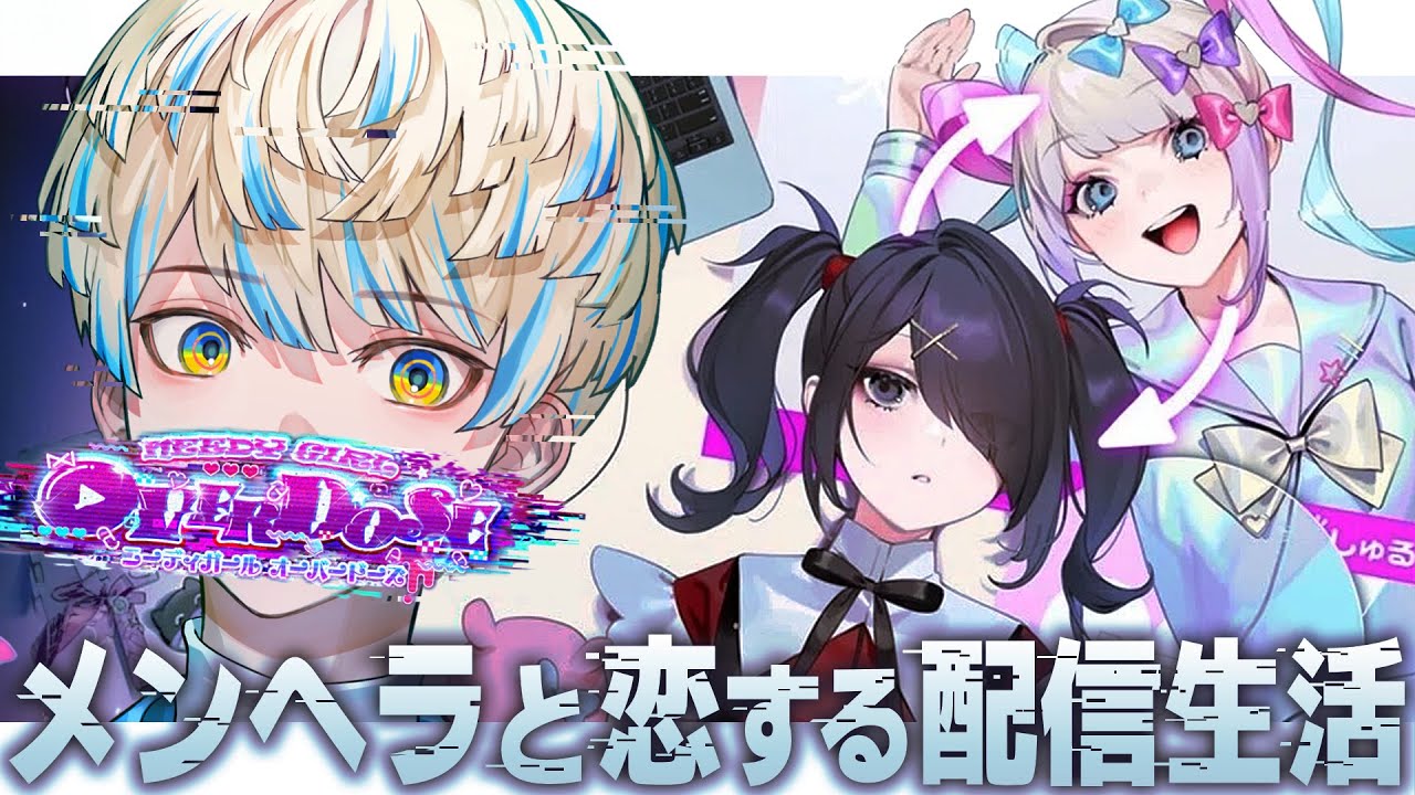 YouTubeサムネイル