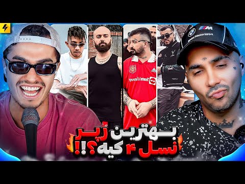 Behzad Leito X Putak |قضیه ویدیو پخش شده از لیتو در کلاب چی بود؟ | EP5