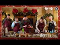 Stijve spieren, veel chocola en een muzikale verrassing • Ho-ho-ho Hotel #2 // Sterren NL