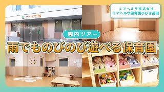 YouTubeの動画サムネイル