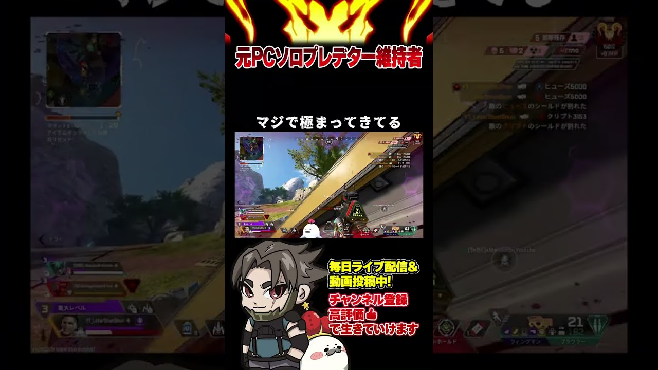 マジで極まってきてる