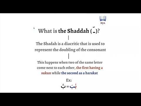 What is the Shaddah in the Arabic language