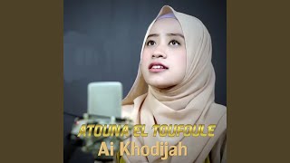 Download lagu Atouna El Toufoule mp3