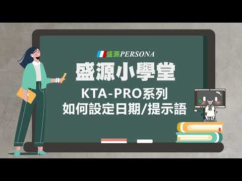 Setting Up Date, Language And Famous Quotes