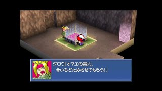 【カスタムロボV2】ランス vs マモルの修行どうくつ4戦目 ジロウ ノーダメチャレンジ【激闘編】