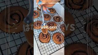 #パン #すごい #手作りパン #手作り #主婦#専業主婦 #日常 #日常vlog #日常生活 #食べる #大食い #美味しい #パン屋 #家庭 #家事 #vlog #コーヒー #スイーツ #food
