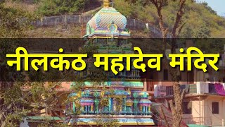 Temple video