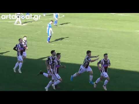 Αναγέννηση Άρτας - Αχέρων Καναλακίου 2-1 (HL)