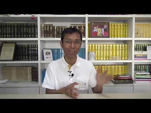 422-วิปัสสนาออนไลน์ 24-26 เม.ย.63 (04).ฝึกให้ไม่หลงรู้จักแยกกายและจิต