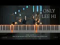 [ PIANO TUTORIAL ] ONLY | LEE HI