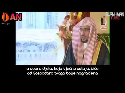 Šejh Saleh Awad El Meghamisi - Najdraže riječi Allahu