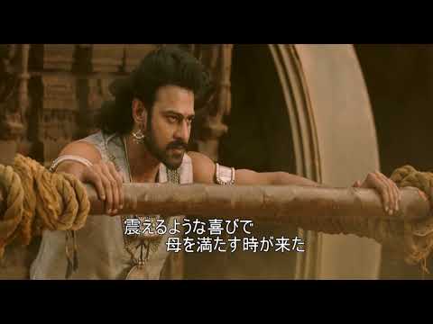 アマレンドラ バーフバリ MAD 日本語字幕  Saahore Baahubali  Amarendra Baahubali music video