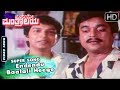 Endendu Baalali Heege Song And More Maneye Manthralaya Movie Kannada Songs Ananthnag Bharathi