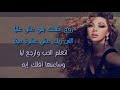 ميريام فارس