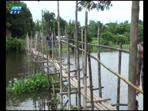 নেত্রকোণার সেতুর অভাবে দুর্ভোগে ৩০ গ্রামের মানুষ