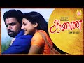 Keerthy Tries To Impress Arjun Aanai Tamil Movie Arjun Namitha Vadivelu Keerthy Chawla