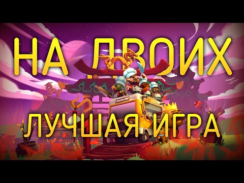 Просмотреть видео