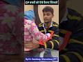 Teach CP Children To Sit Like This CP Exercises By Dr Sandeep Bharadwaj Cp